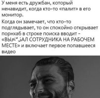 Объясните ему, кто-нибудь, что для кого-то, однажды, это может прозвучать как призыв к действию.
