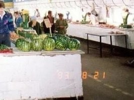 Арон, купи учебник истории и изучи его. В 1993 г. уже не было такой страны - СССР