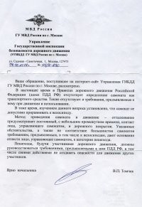 Ты читать то можешь, а вот понимать нет. Где в данном пункте сказано про самокатчиков?
1.2. В Правилах используются следующие основные понятия и термины: 
"Велосипед" - транспортное средство, кроме инвалидных колясок, которое имеет по крайней мере два колеса и приводится в движение как правило мускульной энергией лиц, находящихся на этом транспортном средстве, при помощи педалей или рукояток и может также иметь электродвигатель номинальной максимальной мощностью в режиме длительной нагрузки, не превышающей 0,25 кВт, автоматически отключающийся на скорости более 25 км/ч. "Велосипедист" - лицо, управляющее велосипедом.
"Средство индивидуальной мобильности" - транспортное средство, имеющее одно или несколько колес (роликов), предназначенное для индивидуального передвижения человека посредством использования двигателя (двигателей) (электросамокаты, электроскейтборды, гироскутеры, сигвеи, моноколеса и иные аналогичные средства).