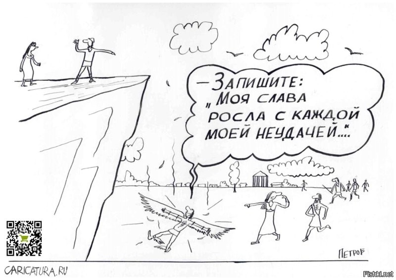 Это Карлсон - экоактивист проводит испытания. Малыш заменил ему вредный ДВС с пропеллером на экологически нейтральный планирующий зонт.