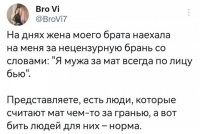 Ну что ж. В семье не без урода. И я не про братьев.