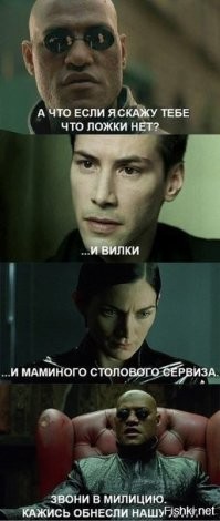 Скрины из соцсетей&nbsp;