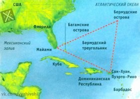 "11. Если вас ограбят у банкомата, нужно ввести свой PIN-код задом наперёд. Это позволит вам снимать деньги как обычно, но «предупредит» полицию, которая немедленно отправит к вам патрульную машину."

Речь идёт о домашней сигнализации. Если грабитель подстерёг вас возле дома(квартиры) и угрозами заставляет вас отключить сигнализацию, достаточно ввести код изменив одну цифру. Сигнализация отключится, но на пульт придёт сигнал, что она была отключена по принужднению. Это штатная опция.

"25. Если у вас есть спутниковая навигация/GPS, это означает, что правительство шпионит за вами и может контролировать вашу машину."  

Шпионит, не шпионит не факт, но возможность отслеживать местоположение любого телефона или устройства с обратной связью есть. А вот это факт.

"26. «Бермудский треугольник» действительно существует."