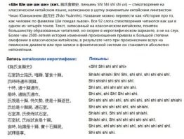 Качество чтения и понимания, во многом зависят от языка. Мне кажется, что китайцы, изначально находились в невыгодном положении.