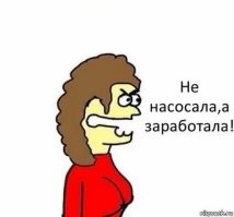 «Заплати налоги и спи спокойно»: ФНС проверяет Настю Ивлееву - дерзкую блондинку, владелицу дорогого автопарка, загородного особняка и нескольких бизнесов