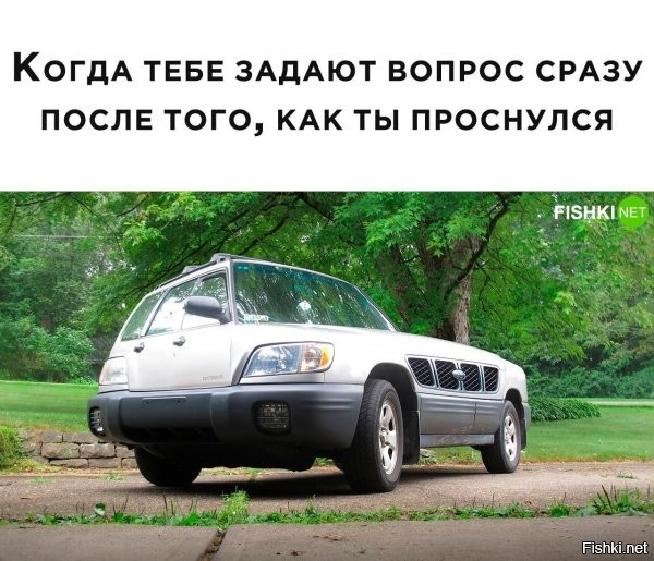 Во, в тему как раз. Сейчас чёт задремал минут на 40. Проснулся, а жена горячих бутеров наделала и говорит "ну ты же сам попросил". Я не помню нихрена ))