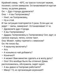 Мошенники развели десятилетнего сына менеджера "Газпрома" на 500 тысяч рублей