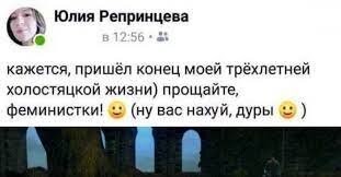 Скрины из соцсетей&nbsp;