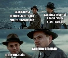 Комментарии и картинки из соцсетей. Свежак за 17 мая