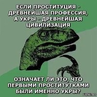 Посланники небес, которые не желают общаться с миром и отрицают своё земное происхождение