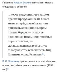 Скрины из соцсетей&nbsp;