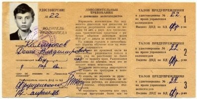 были были... но лучше не намекать нашим чинушам...