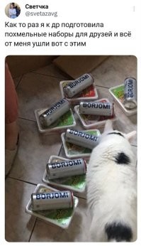 и с котиком???