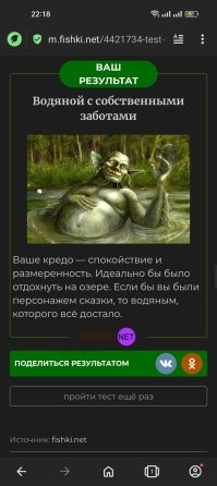 Да, согласен )