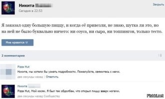 15 смешных отзывов, которые точно стоит прочесть