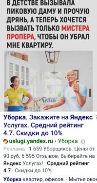 Любой каприз за ваши деньги...