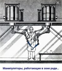 Обучение программы. 
Показал, она запомнила. 
Делает также. 

Федор для другого. 
Человек управляет "манипулятором", находясь в безопасности. 
Это просто разные виды техники. 

Вот, более старая версия. :)