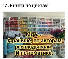 16 дотошных людей, которые вышли на новый уровень организации и хранения вещей в доме