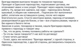 Таки сразу вспомнился древний анекдот...