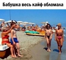 Тут не бабушка, тут замазыватель картинок все обломал)))
