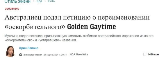 Я не нагнетаю, просто спросил как это правильно переводится.