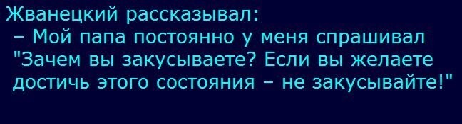 Алкопост на&nbsp;вечер этой пятницы