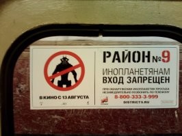 Тем временем в вагоне метро: