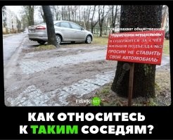 так вернее