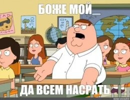 «Обещаю - я тебя найду»: агрессивный владелец вейпшопа против недовольного покупателя