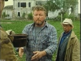 Думаю где я его видел