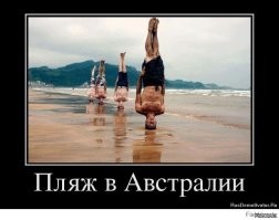 25 неожиданных открытий, которые ждали туристов в Австралии