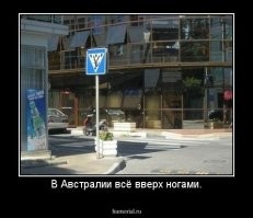 25 неожиданных открытий, которые ждали туристов в Австралии