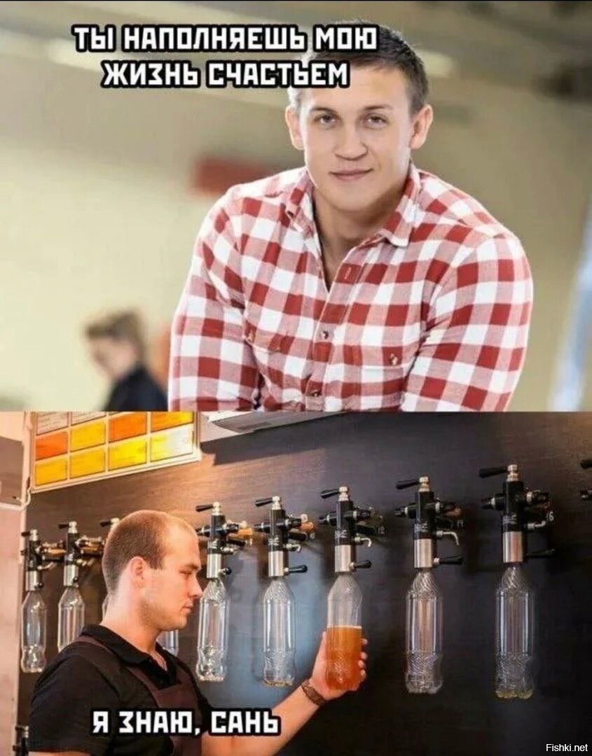 Алкоголь Мемы