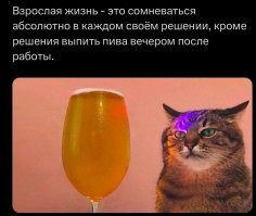 Алкопост на&nbsp;вечер этой пятницы