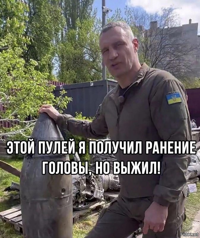 Слабак оказался !