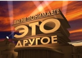 И до сих пор не извинились и не собираются. Эти ублюдки уничтожили мирных жителей. Но это другое