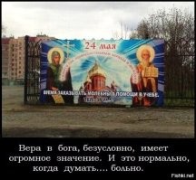 «Сотни тысяч россиян вдруг сменили место жительства»: экс-священник предложил ввести молитву для уехавших и гастарбайтеров