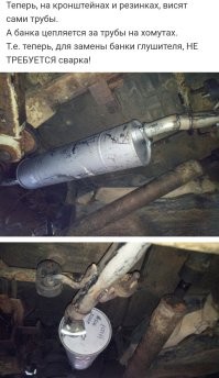 Я взял "от ГАЗ" и сварил по месту. :)