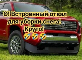 Toyota представила новое поколение рамных внедорожников Tacoma
