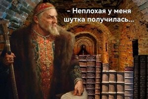 Зачем Собянин копает Москву?