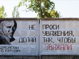 "Он узнал, что в России его считают пацанским идеалом, а интернет полон цитат, мемов и демотиваторов с ним. Увидев, что его лицо изображено на заборе рядом с цитатой «Не проси уважения. Делай так, чтобы уважали», артист посмеялся и признался, что польщен таким статусом.

«Что ж, я в каком-то смысле вырос на улицах. Мутил разные делишки на перекрестках. Встречал немало сомнительных персонажей. Мое детство и юность прошли на окраинах в южном Лондоне. Вокруг всегда хватало жестких пацанов, людей с интересными лицами. Так что, наверное, во мне осталась эта аутентичность»,   отреагировал Стэйтем." (с) Лента.ру 2021.