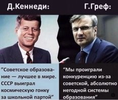 пока подобные люди сидят у власти...