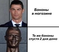 Вот поэтому я покупаю только зелёные . Потом дойдут до нормы.