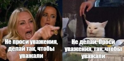 В комментариях под новым фото Стейтема появился сборник пацанской мудрости