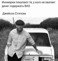 В комментариях под новым фото Стейтема появился сборник пацанской мудрости
