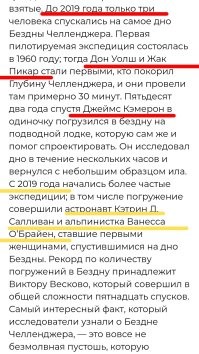 Посчитал.