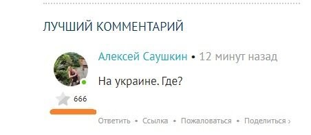 Знаки, они повсюду!