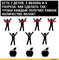 Коммунисты бы высчитывали, как немножко ужаться всем, чтоб все были чуть голодными, но живы. Капиталисты предпочитают устранить "лишних".