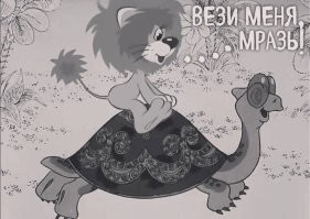 Москвичка из Костромы устроила шоу за 76 рублей