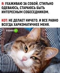 Ты тоже можешь стать харизматичнее. Делай как он.